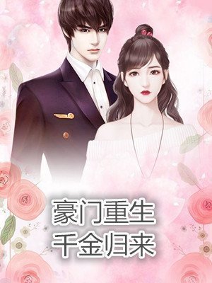 我有无数武魂