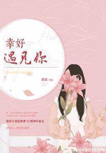 逍遥红尘