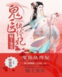 修罗帝尊