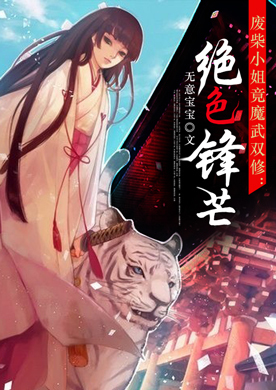 唐谋天下