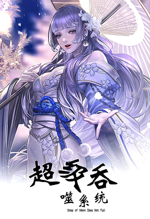 我就是逆行者