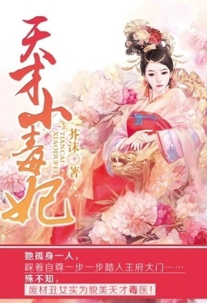 飞来巨款