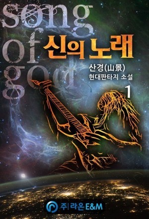 无敌基因进化系统