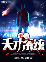 是你来到我身边