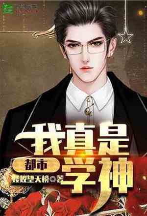 艾泽拉斯的奥术师