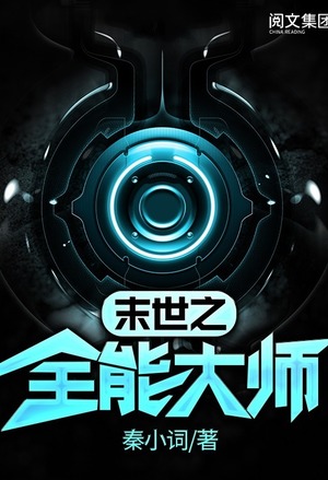 这个兵王有点懒