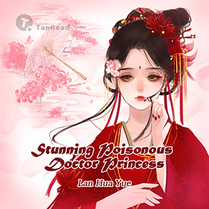 娱乐圈之与子成说