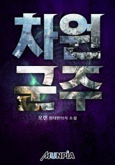 dota传说