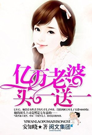 都市至尊小妖孽