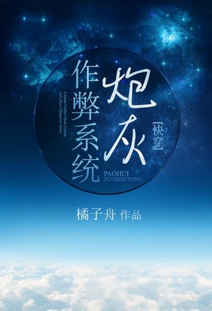 极品空间农场