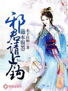 [死神]时差