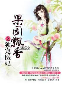 将军，公主重生后黑化了