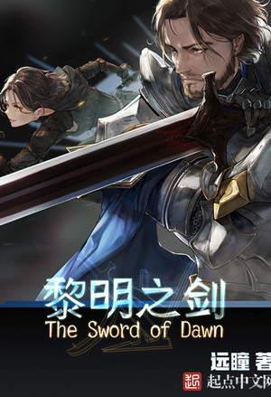 魔中仙之我的道姑朋友