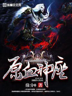 九龙夺嫡