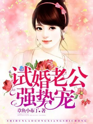 重生日本当和尚