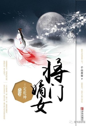 白兰令