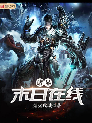 偷来的缱绻时光