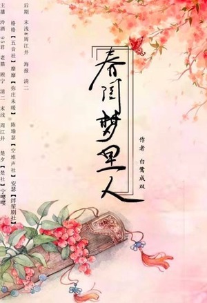 芝兰在堂，明眸于侧