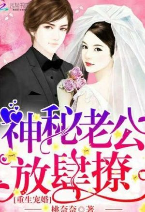 我真不想躺赢啊