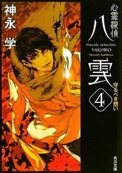 含情沫沫，总裁要结婚！