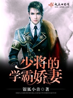 穿书后我在八零当团宠