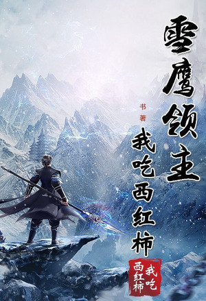 傲世邪神