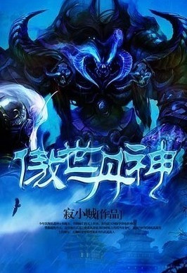 爆头巫师