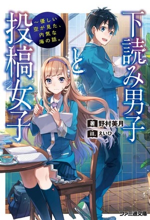 单田芳评书100部大全