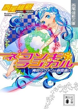 狼性总裁晚上见