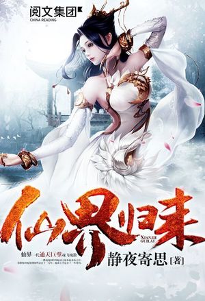 重生八零：发家致富养崽崽