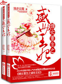 吃成大仙