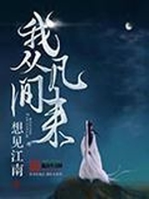 网游之奶个锤子