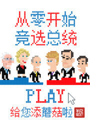 万妖之祖