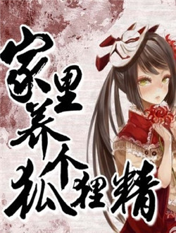 军婚太缠人：首长，放肆爱