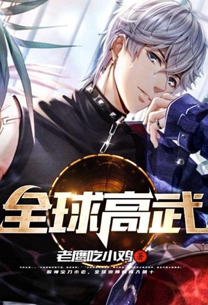 阴阳箓