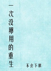 每秒都在升级