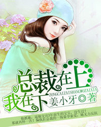 重生小甜妻：老公，轻点宠