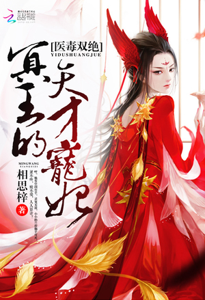 老婆，劫个婚