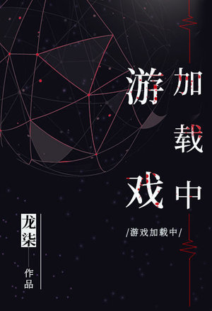 爱情公寓之未来与你
