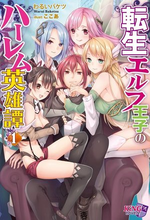 中土神州传
