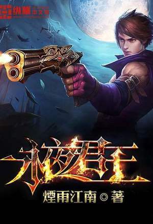 苍天霸血