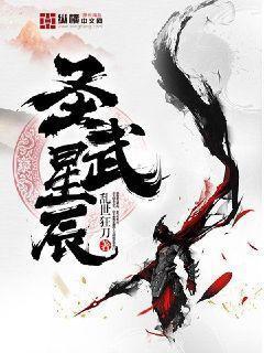鲤鱼恋上冰