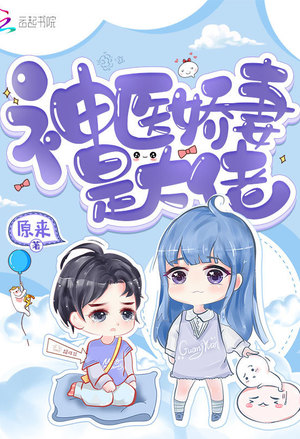 偷香窃玉