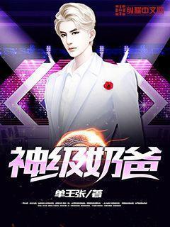 他似骄阳烈火