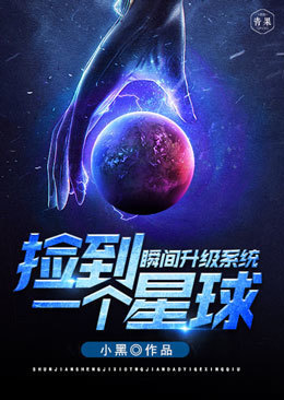《青春荷尔蒙》2
