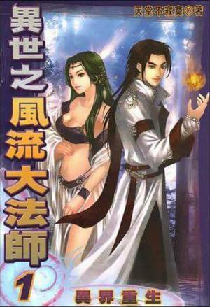 宠妻入怀：老公，求亲亲