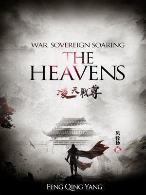 妃常骄傲，拿下腹黑帝