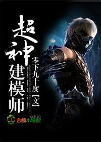 君陌逍遥