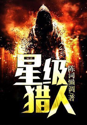 妖妃她今天也想造反