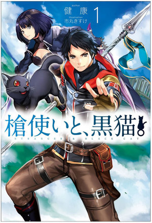 铁血战兵